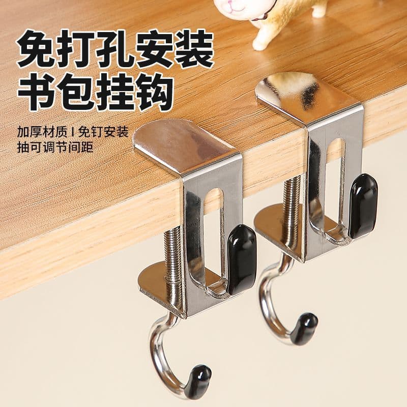 Adjustable Dual-Hook School Bag Hook for Desks