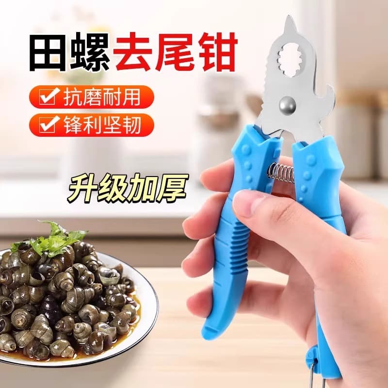 Snail Tail Cutting Pliers