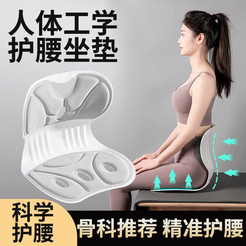 Lumbar support cushion for office chair, backrest, bed use, posture aid