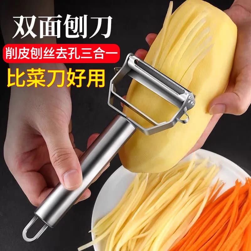 Multipurpose Peeler for Home Use, Vegetable and Fruit Peeler, Potato Peeler with Grater