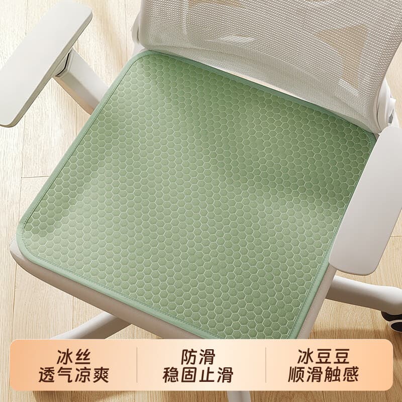 Universal Summer Seat Cushion Chair Pad - Breathable Office Cushion for Prolonged Sitting, Student Stool Cushion, Soft and Cool