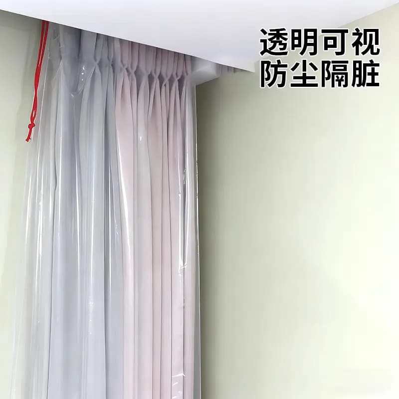 Drawstring Curtain Dust Cover, Anti-Cat Scratch Curtain Protector Bag