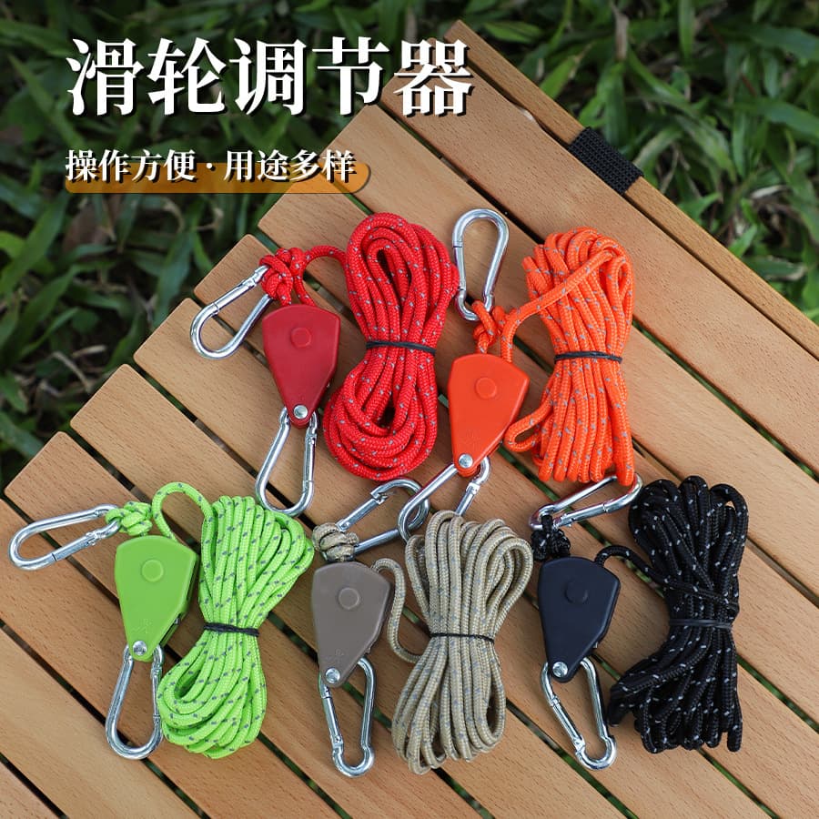 Shouli Outdoor Wheel Adjuster Tent Fixer Metal Lift Pulley Reflective Wind Rope Thickened Awning Paracord