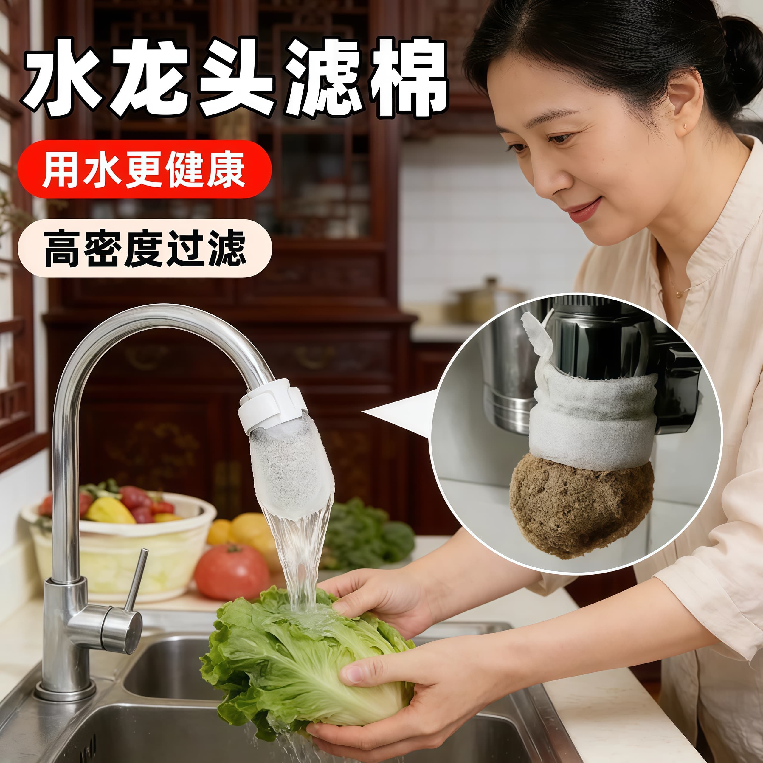 Tap Filter Sponge Water Purifier Replacement Cartridge for Healthy Kitchen Use