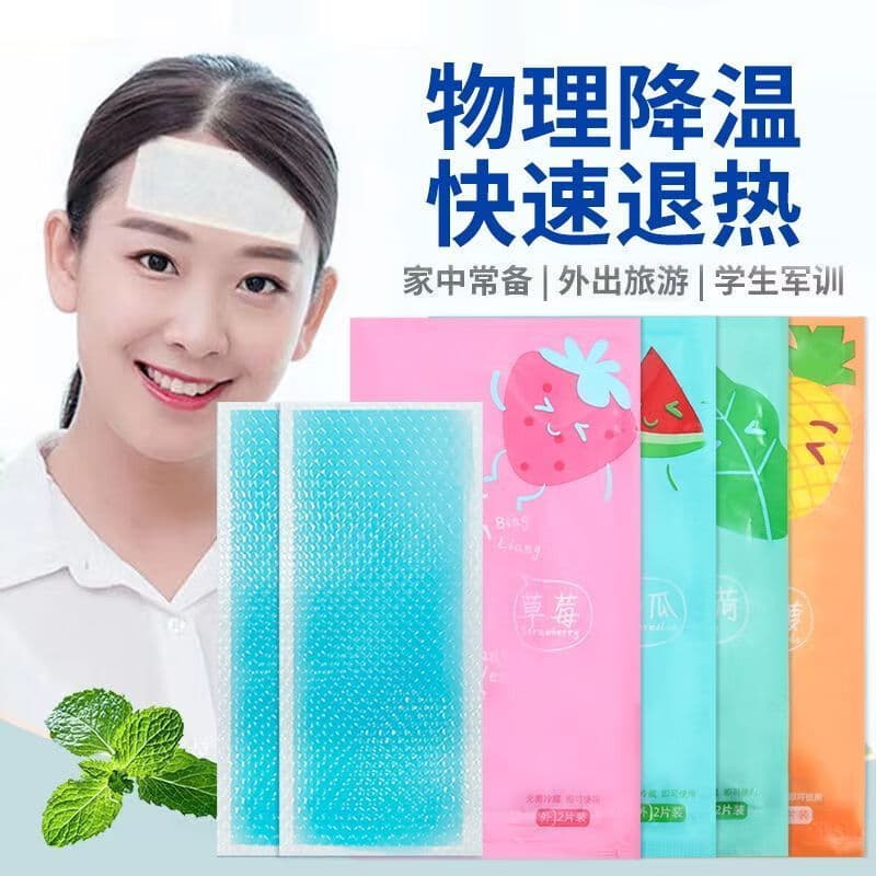 Cooling Body Patches for Alertness and Heat Relief