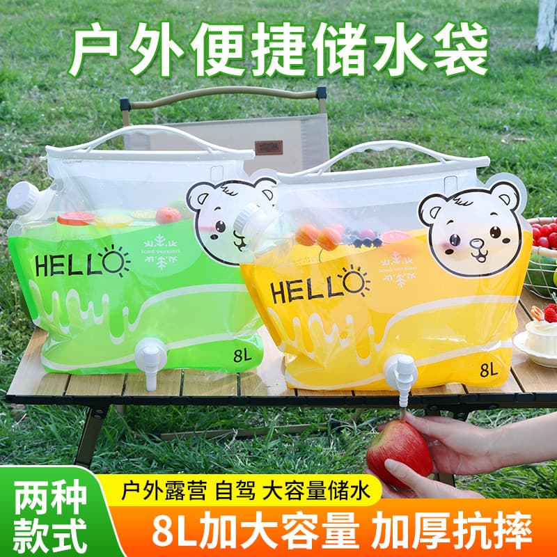 Outdoor large-capacity foldable water storage bag with tap, portable, for camping and self-driving travel