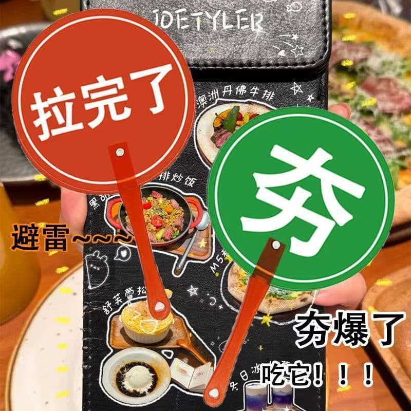 Travel transition hand clapper fan for women, travel filming prop, creative decoration