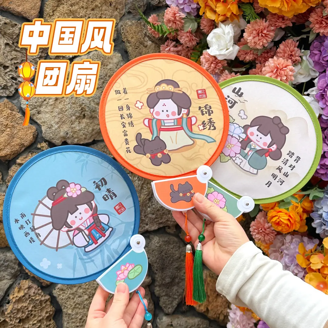 Antique-style round fan for girls, summer tassel fan, new Chinese style, portable folding small round fan, outdoor photo prop