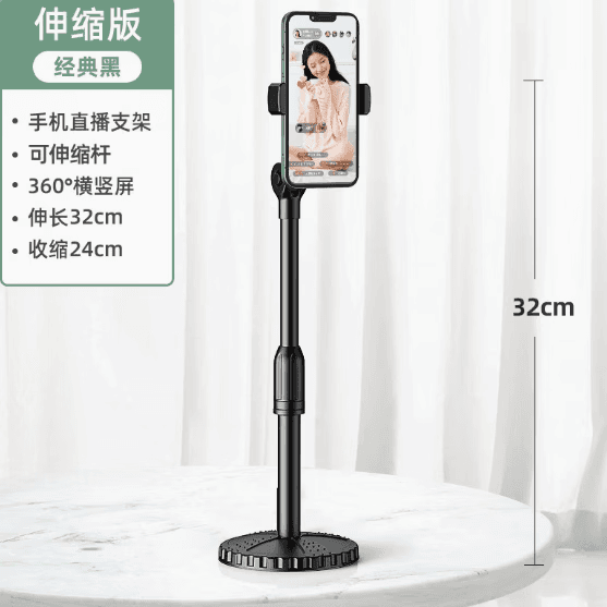 Phone Live Streaming Desk Stand with 360° Rotation and Adjustable Height for Video Recording and Photography