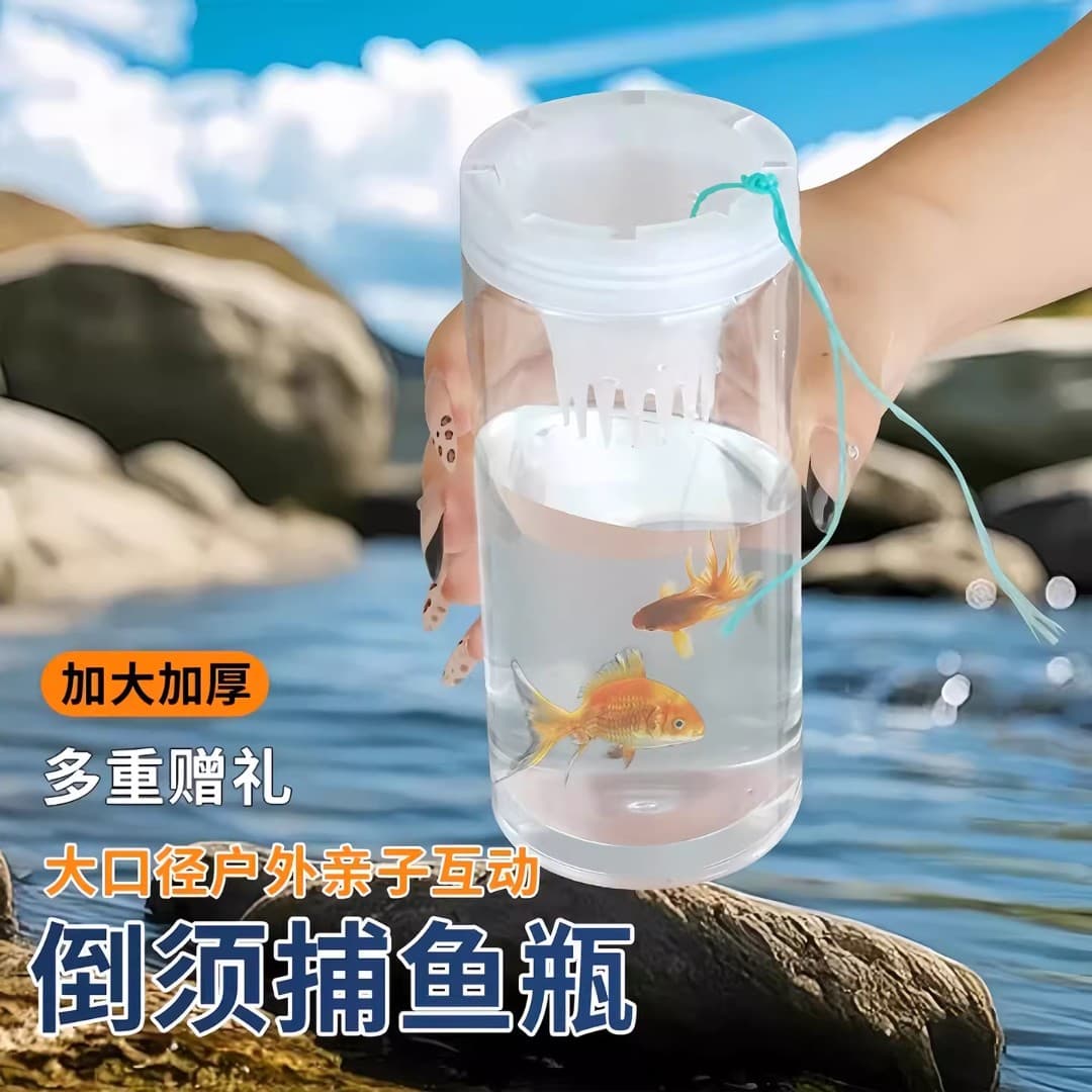 Fish Trap Bottle for Catching Fish, Shrimp, and Crabs - Parent-Child Outdoor Tool