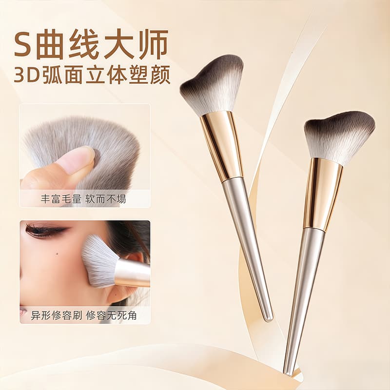 Wavy Contour Brush for Face Side Profile Large Contour Shaping Shadow Horsehoe Makeup Brush Beginner Makeup Tool