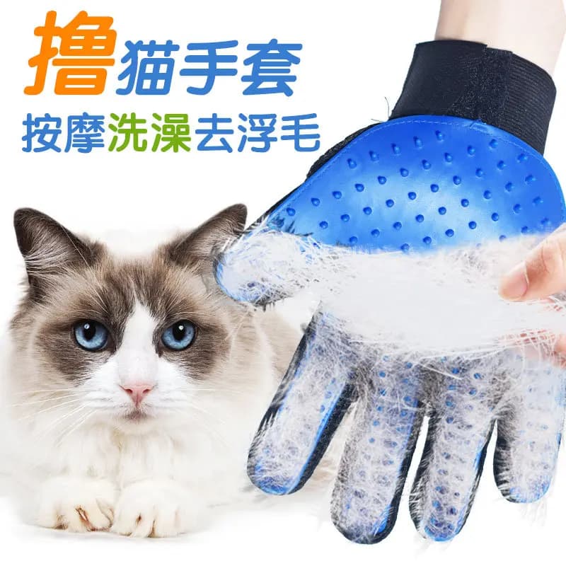 Pet Grooming Glove for Cats and Dogs – Lint Remover, Shedding Brush