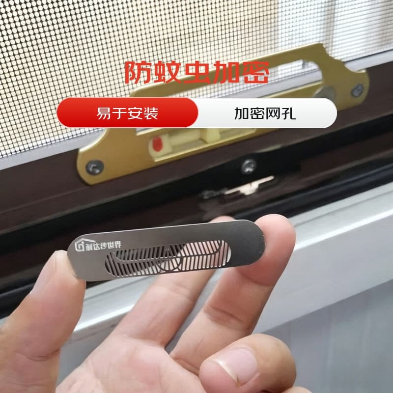 Door and Window Weep Hole Mosquito Mesh Sticker, Self-Adhesive Screen for Drainage Outlets, Hardware