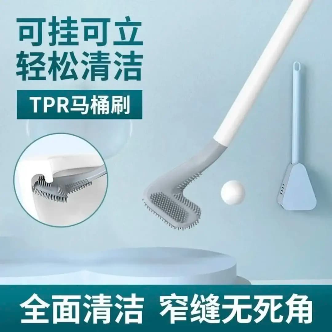 Self-cleaning silicone toilet brush, wall-mounted, no dead corners, for bathroom and golf course use