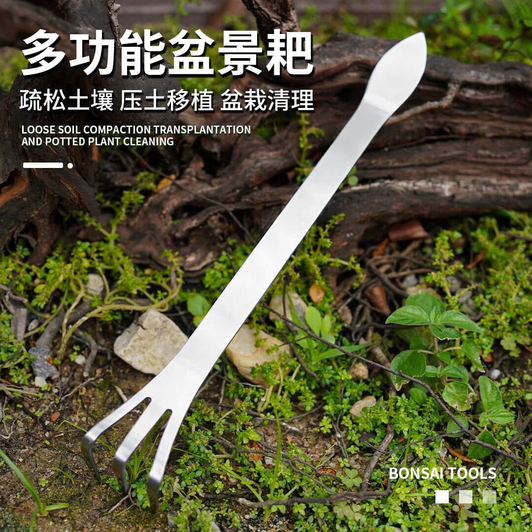 Heavy-duty Bonsai Rake, Gardening Soil Rake, Hand Tool for Bonsai Pruning and Planting, Dual-purpose Soil Loosener and Tamper