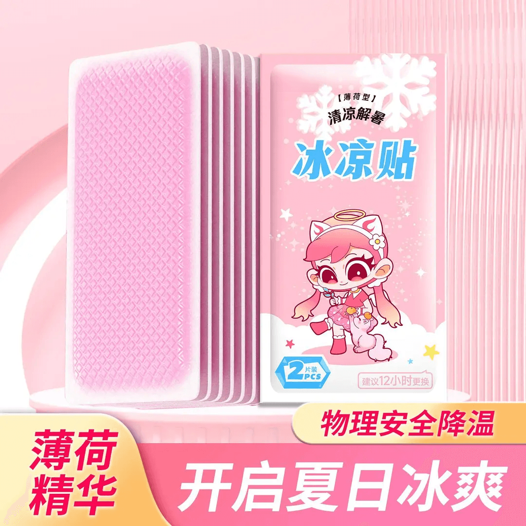 Cooling Gel Patches for Summer – Phone Heat Reduction, Refreshment & Fatigue Relief, Students' Summer Essential