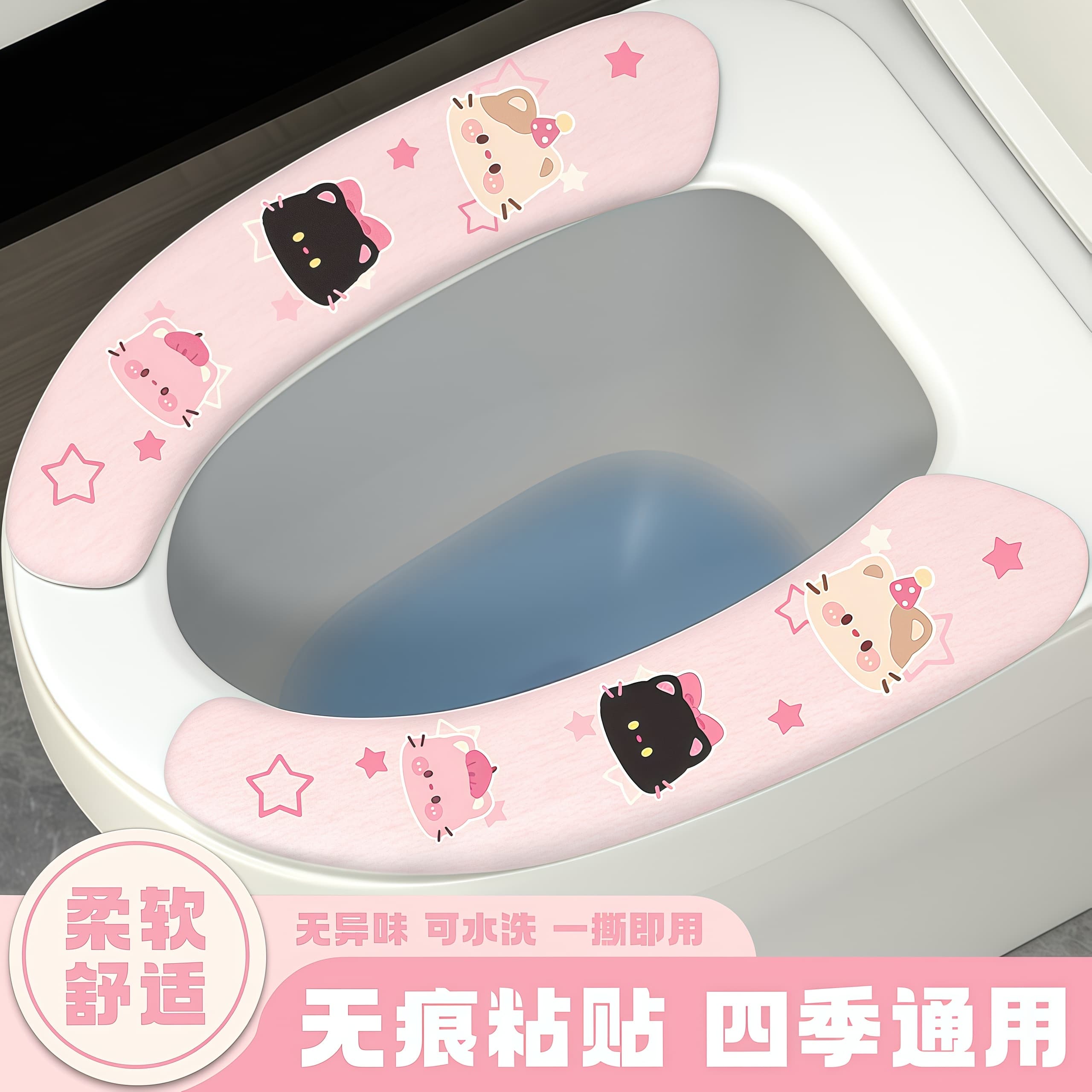 Self-adhesive washable toilet seat cover, slim summer style, all-season, fits all toilets