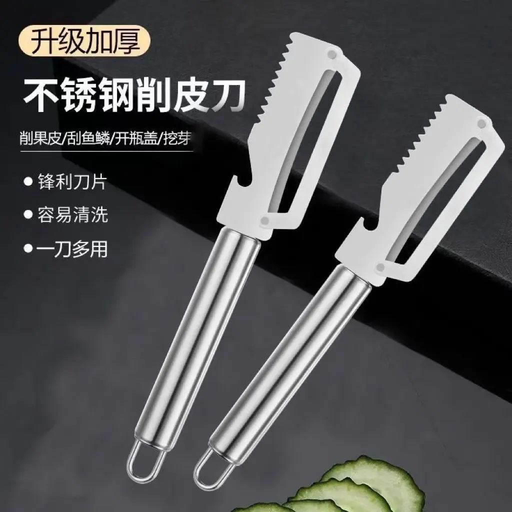 Multifunctional stainless steel peeler