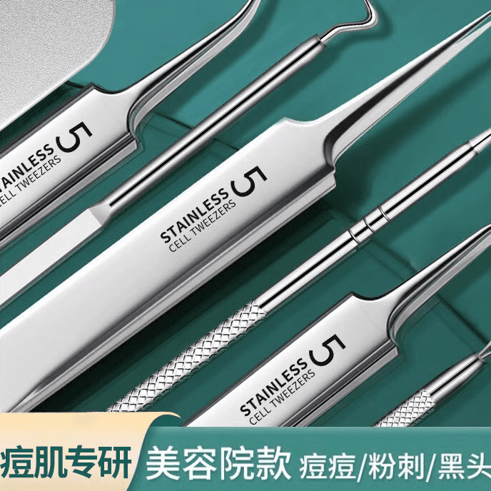 Ultra-fine blackhead remover tweezer set with comedone extractor, salon-grade stainless steel tweezers