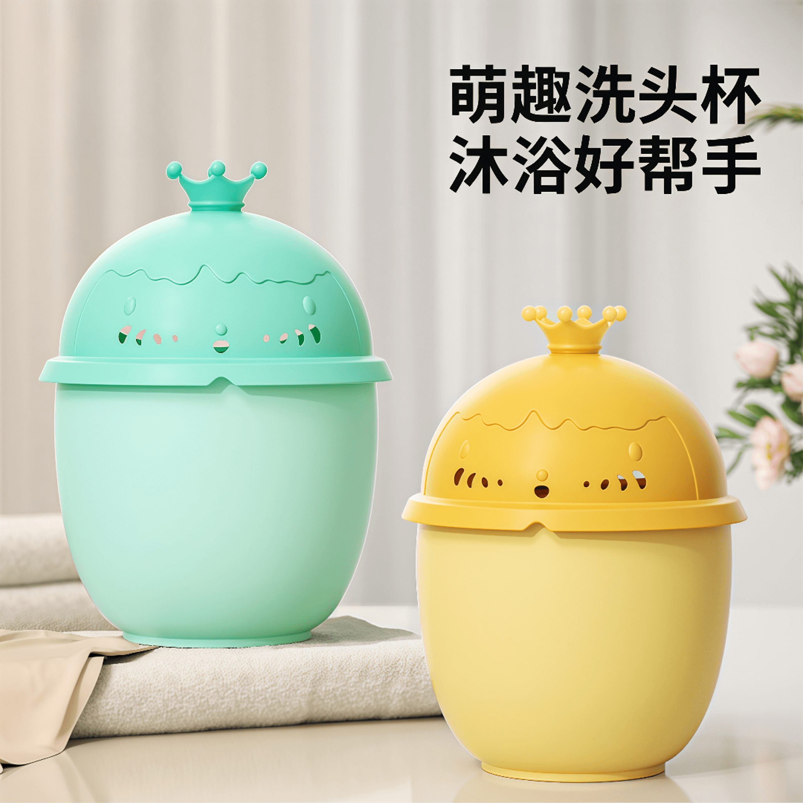Baby Bath Water Scoop and Rinse Cup
