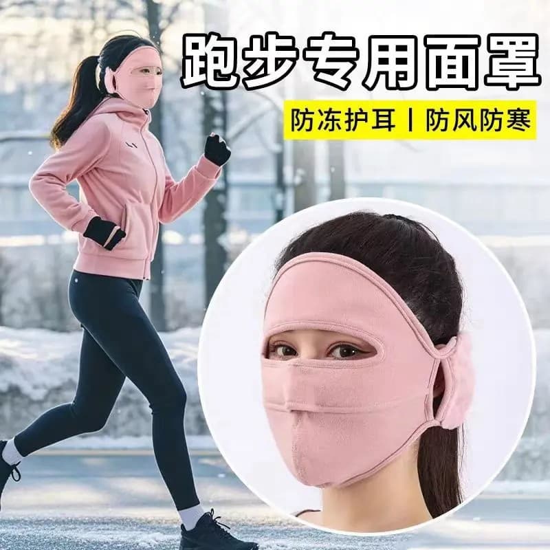 Adult Winter Full-Coverage Face Mask with Support and Breathable Fabric