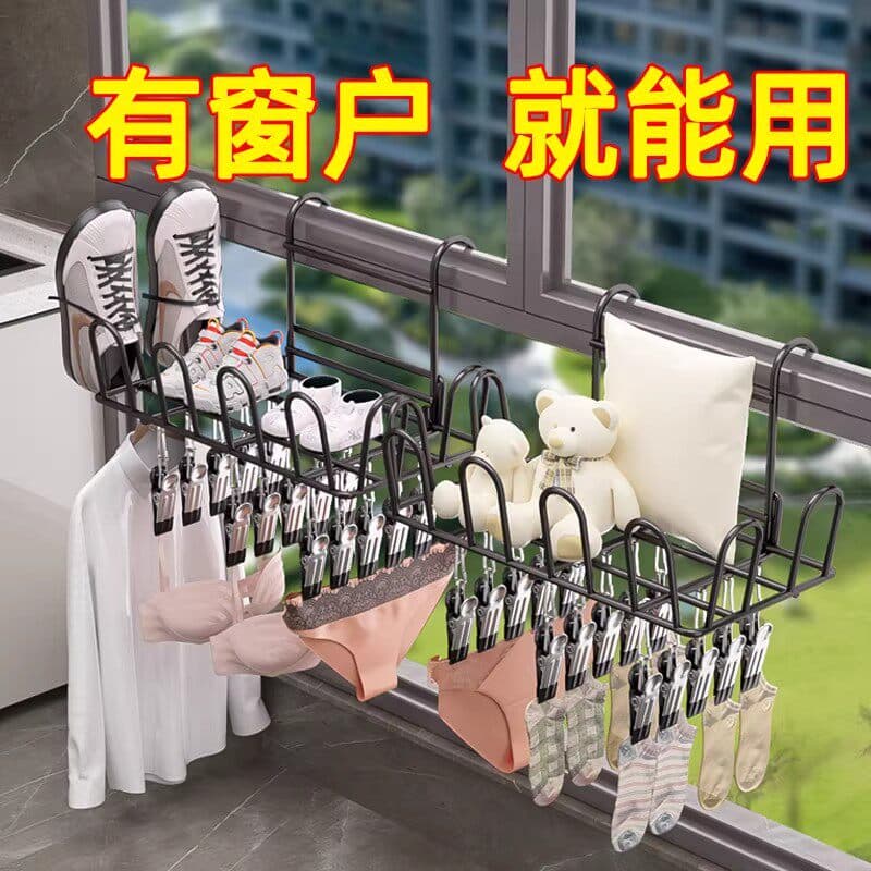 Balcony shoe drying rack, hanging shoe rack for windows, security bars, rails and sills - outdoor drying aid