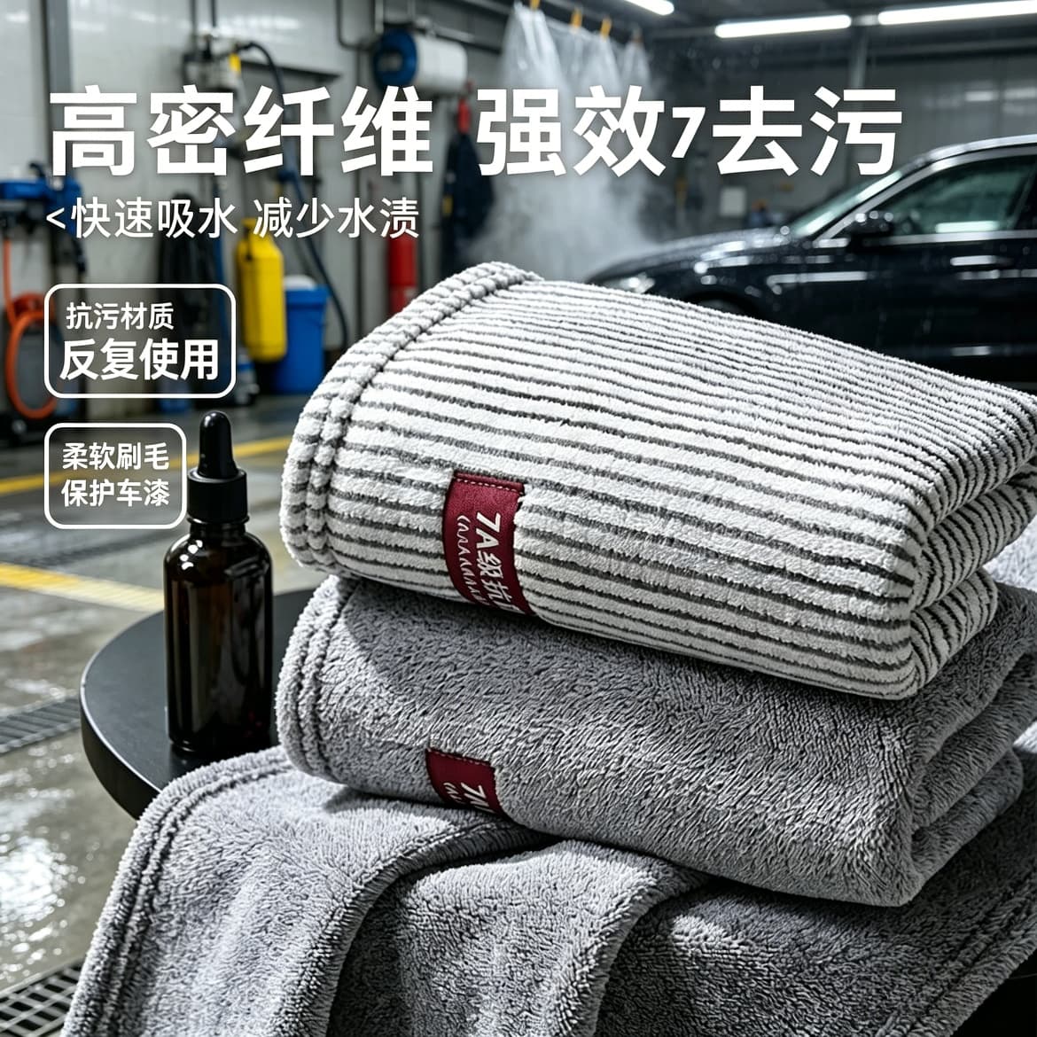 Premium Men's Face Towel, Soft, Absorbent, Lint-Free, Cotton Blend