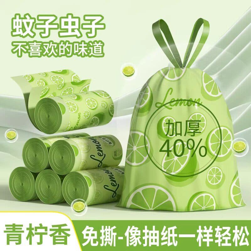 Lime Scented Rubbish Bags for Home, Portable, Extra Thick, Drawstring, Tear-Resistant, Kitchen and Bathroom Plastic Bags