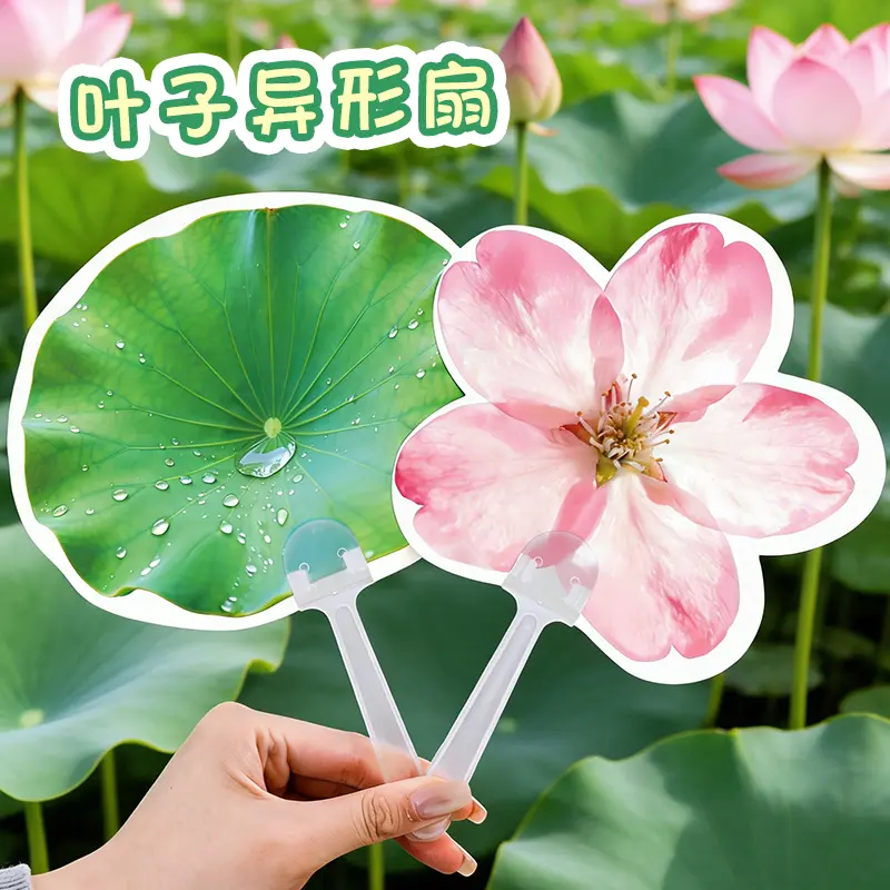 Novelty Leaf-shaped Hand Fan – Practical Prize for Primary and Secondary School Students, Creative Class Gift for Kids