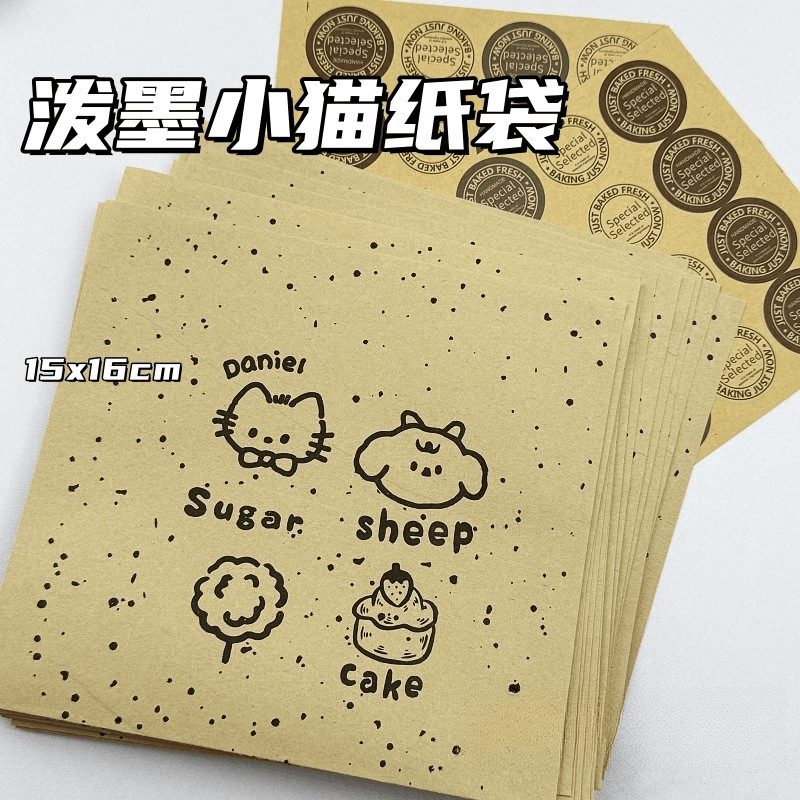 Ink-splashed kitten kraft paper bags, opaque resealable candy packaging, large capacity, gift bags