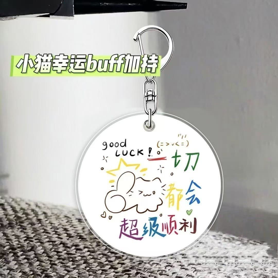 Acrylic Keychain Bag Charm with Lucky Cat Motif and Inspirational Text