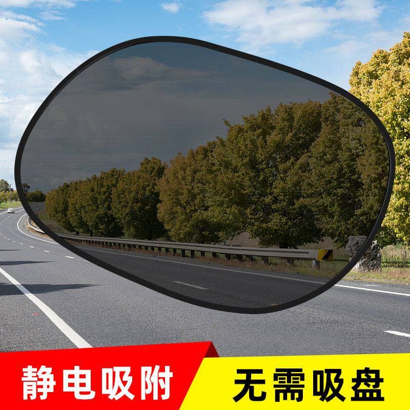 Car Sun Shade Window Curtain - Static Cling Side Window Shade, UV and Heat Protection