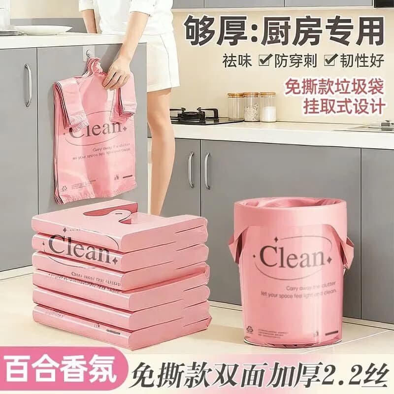 Thickened pink printed disposable garbage bags, medium to large, carry handle style, for kitchen, office, dormitory, and home use