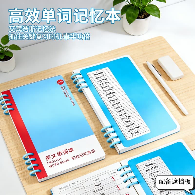 High-Efficiency Memory Word Notebook for English Dictation and Memorisation, Ebbinghaus Memory Method for Primary and Secondary Students