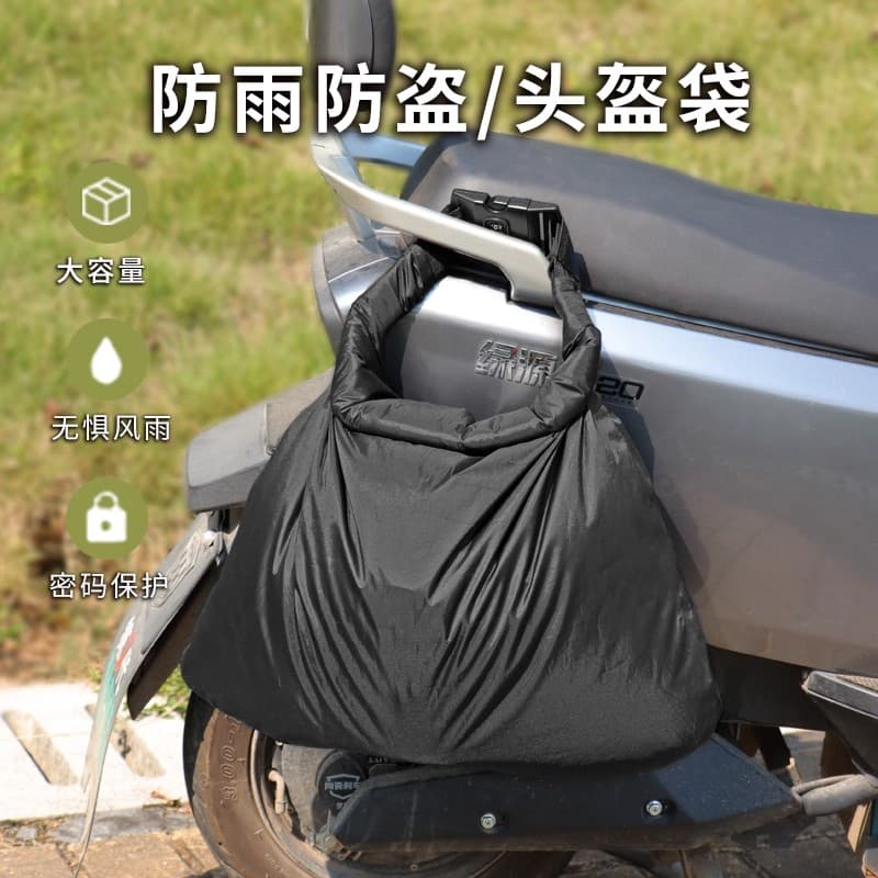 Motorcycle Combination Lock Helmet Bag, Riding Backpack, Waterproof, Large Capacity, Anti-theft Storage Bag
