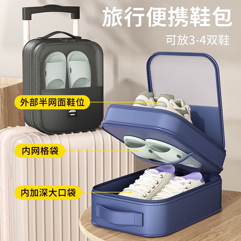 Travel Shoe Storage Bag, Portable, Dustproof, for Suitcase