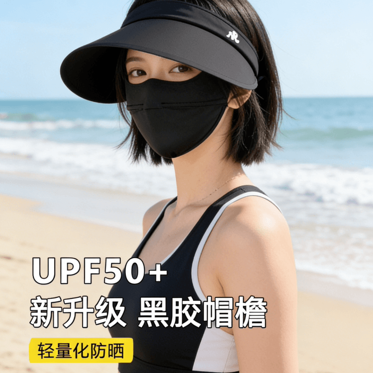 Sun Hat Women's 2026 New Summer Hollow Crown Fisherman Hat High Ponytail Sun Visor Hat