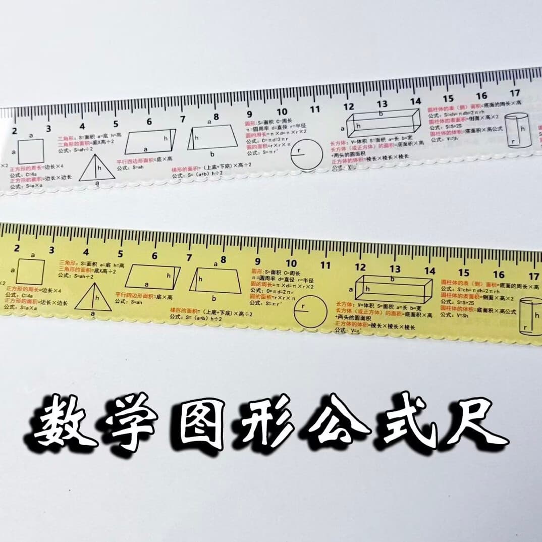 Student Maths Geometry Ruler for Primary and Secondary School