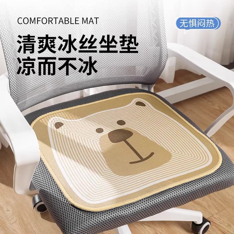 Cooling Ice Seat Cushion for Chairs – Anti-Slip, for Home, Dorm, Office (Long Sitting)