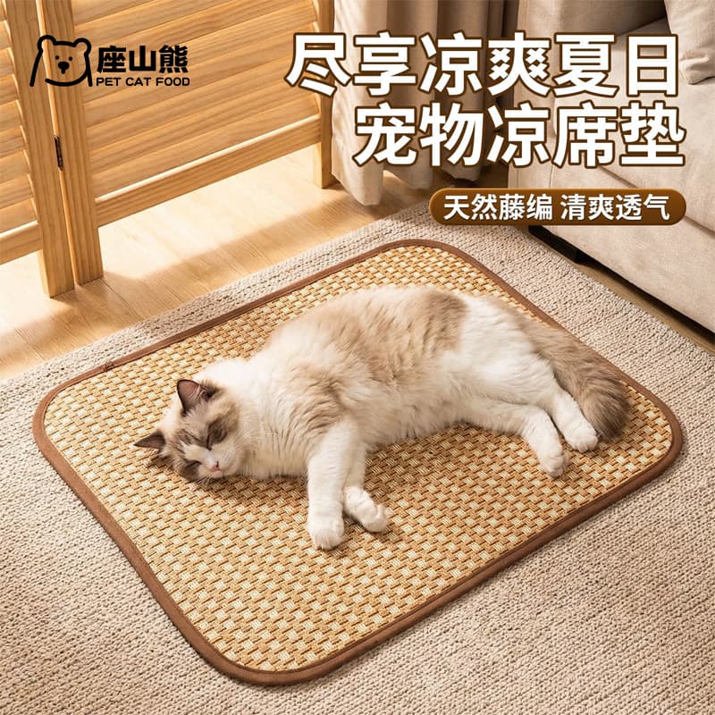 Summer Pet Cooling Mat for Dogs and Cats
