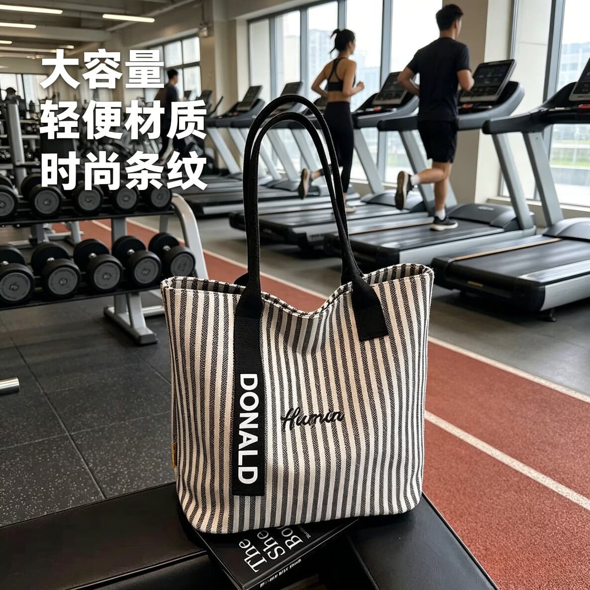Large-capacity fabric bag for women, new style, hand carry and shoulder, shopping bag, casual commuter sports bag