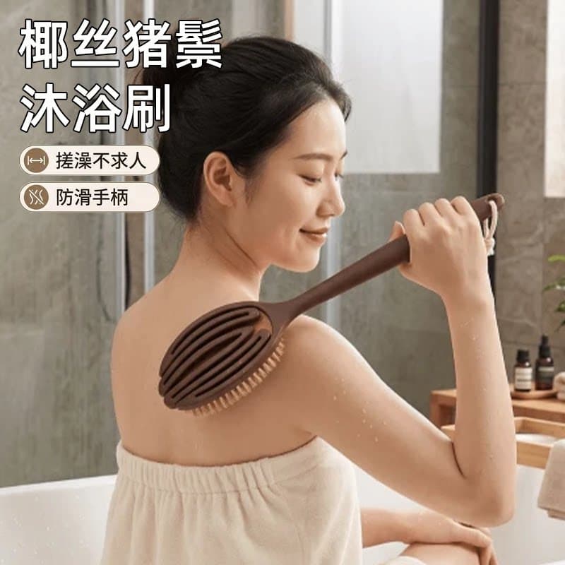 Coconut Bristle Bath Brush with Non-Slip Handle for Exfoliating and Cleaning, Long-Handled