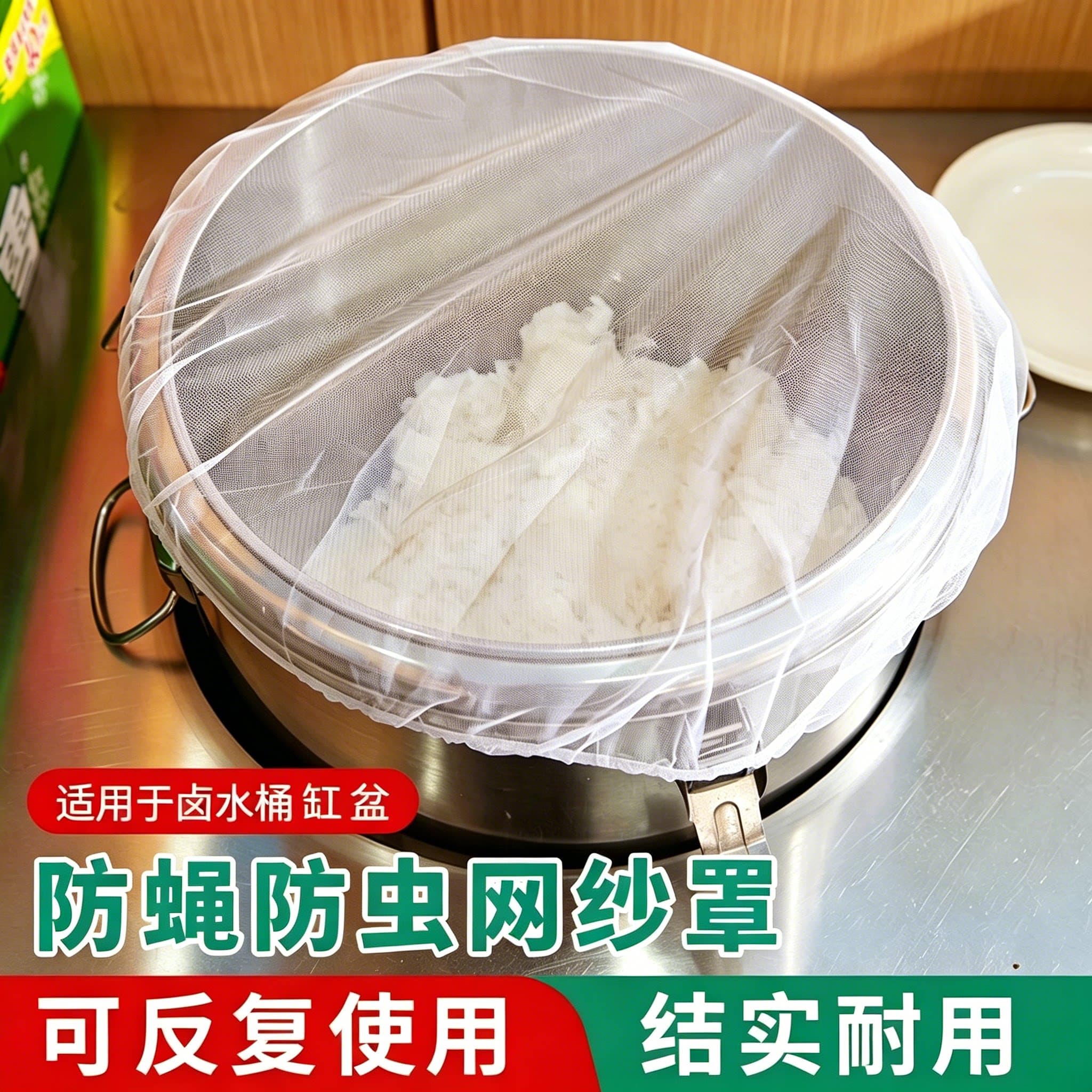 Fly-proof gauze cover for sauce jars, soup pots, and food