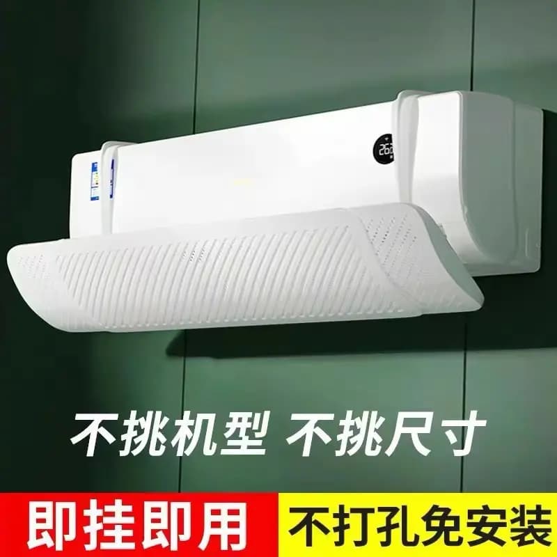 Air conditioning baffle, extendable, prevents direct airflow, wall-mounted universal outlet cover