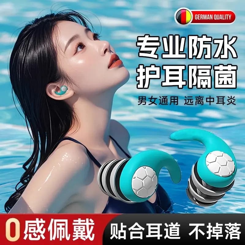 Waterproof Swimming Ear Plugs - Anti-Noise, for Kids Bathing and Shampoo, Prevents Otitis Media