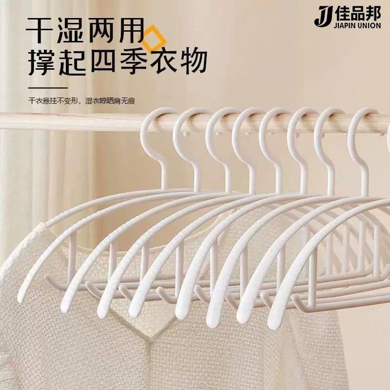 Anti-slip non-mark hangers for home, bedroom storage, drying small clothes