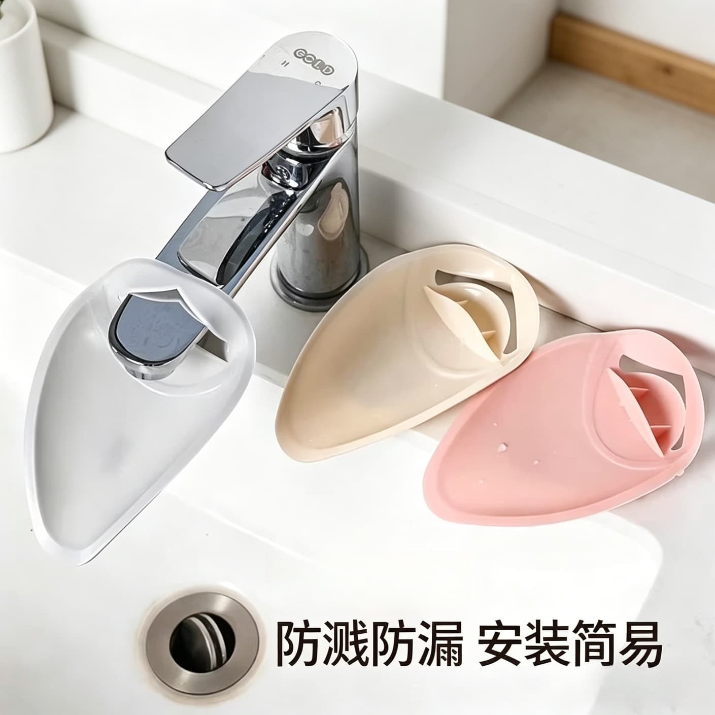 Anti-splash faucet extender, hand-washing anti-splash connector, cute cartoon anti-splash head for kitchen and bathroom