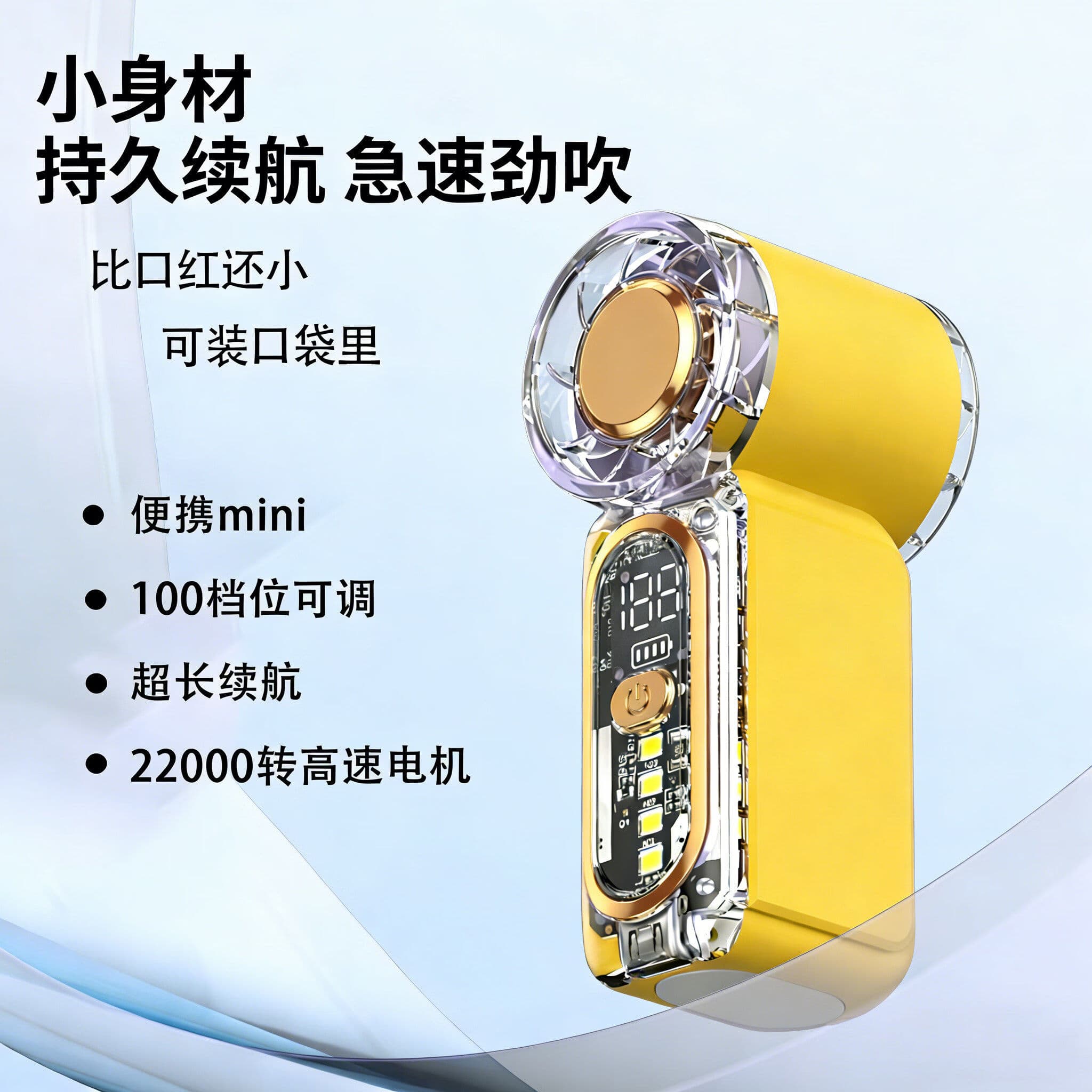Long-lasting, high airflow, adjustable cooling fan