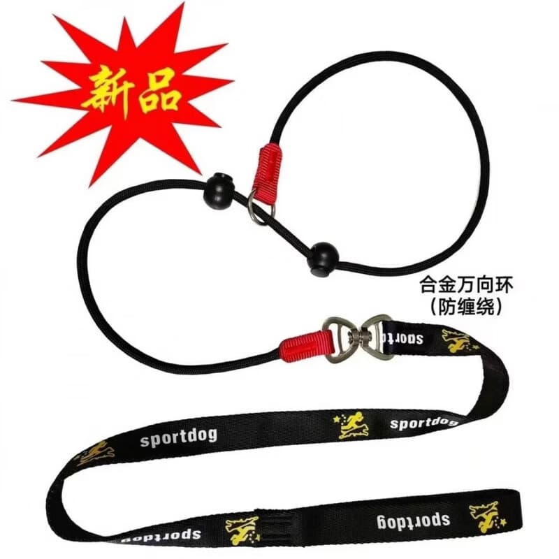 Nylon Dog Training Lead, Adjustable Collar, Universal Fit