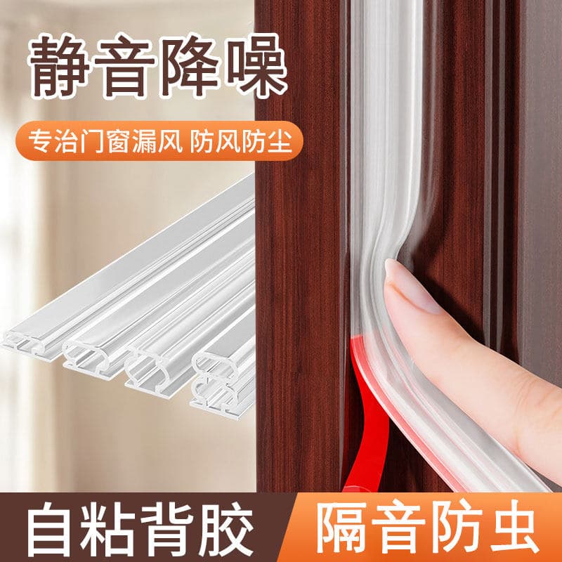 Door Seal Strip for Security Doors, Weatherproof, Soundproof, Windproof